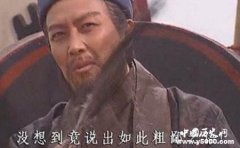 诸葛村夫是谁？为什么被叫诸葛村夫？