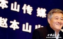 东北话的特点是什么？