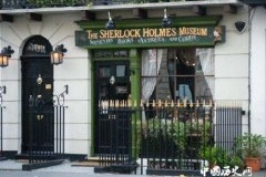 英国著名景点：福尔摩斯博物馆介绍