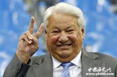 叶利钦是功臣还是罪人