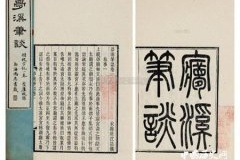 沈括：梦溪笔谈的编写者