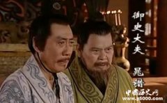 清君侧是什么意思