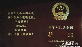 中国护照免签的有哪些国家