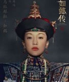 如懿出生在哪里