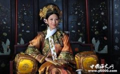 雍正后宫的皇后妃子有谁