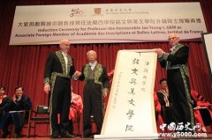 饶宗颐的学术贡献及书画作品