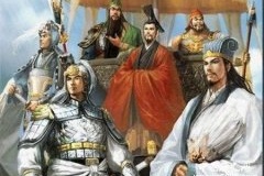 蜀汉灭亡的原因分析