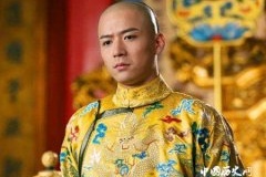 康熙雍正乾隆生辰八字介绍