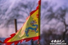 中国国旗的历史