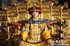 清朝永字辈的皇子有哪些