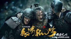 司马懿被贬跟诸葛亮有关吗