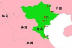 历史上越南跟中国的关系怎么样