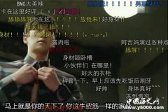 弹幕的意思和存在的意义是什么？