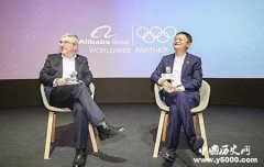 马云冬奥会演讲内容