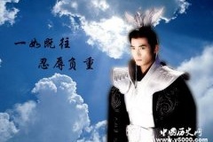 杨戬究竟是什么身份