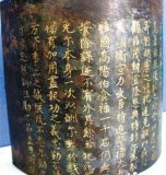 丹书铁券在各朝代的用途是什么？