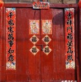 古代春联和现在春联的区别