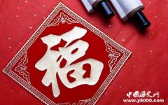 中国传统节日：春节民俗风情介绍