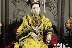 慈禧成为太后的三个原因