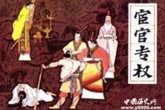 清君侧的方式及手段有哪些