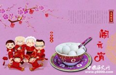 元宵节各地风俗习惯介绍