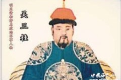 吴三桂为什么被封为平西王？