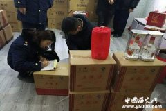 假冒茅台酒的生产过程及其后果