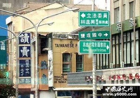 台湾为什么使用繁体字？