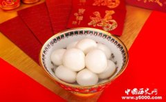 元宵节的传统美食有哪些