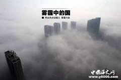 雾霾怎么形成的