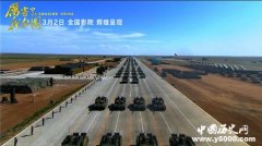 厉害了我的国电影介绍