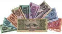 第二套人民币什么时候发行的？