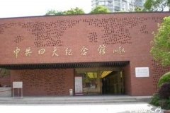 中共四大纪念馆布展怀念周恩来