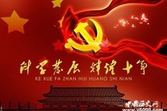 十八大以来的中国世界之最有哪些