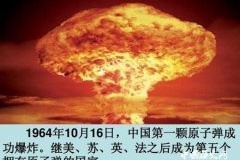 两弹一星具体指什么