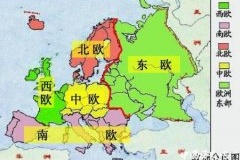 欧洲那些有趣的自然地理现象