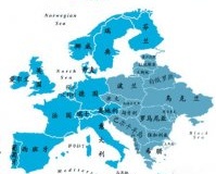 欧洲地理基本常识