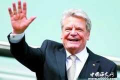 德国历任总统是谁