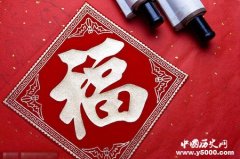 提案两会春节假期延长至10天