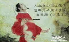 文天祥怎么死的