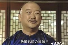 和珅究竟怎么死的