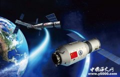 天宫一号即将坠毁
