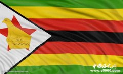 津巴布韦是什么样的国家