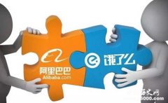 阿里收购饿了么是怎么回事