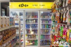 无人超市是什么超市