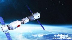 天宫一号的飞天历史