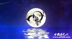 中国诗词大会嘉宾有谁