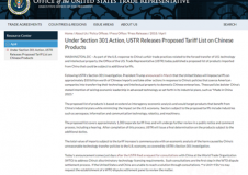 美国发布加征关税的中国商品清单