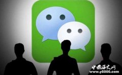 发朋友圈被罚3万是怎么回事