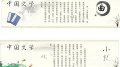 中国文学之最大全介绍